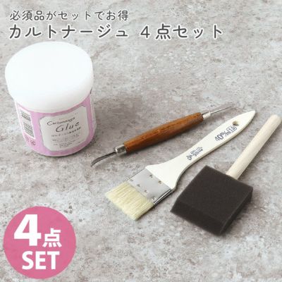 カルトナージュ 基本のお道具 4点セット カルトナージュ 必需品　ハンドメイド　手作り　フランス　伝統工芸　スターター ペーパークラフト のり 接着剤 刷毛 スポンジブラシ モデラー