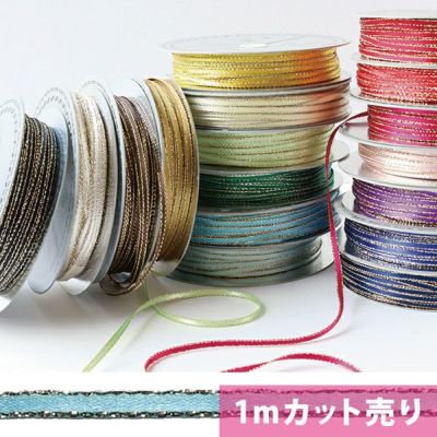 エッジラメサテンリボン 巾3mm クリスマスリボン リボン【1m単位の切り売り販売】