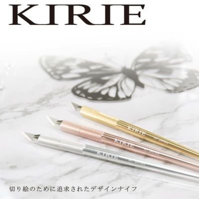 デザインナイフ エヌティー KIRIE