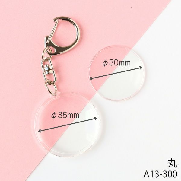 ハメパチ　キーホルダー【ピンクのみ】200個 ハメパチ キーホルダー【ピンクのみ】200個 手芸素材・材料
