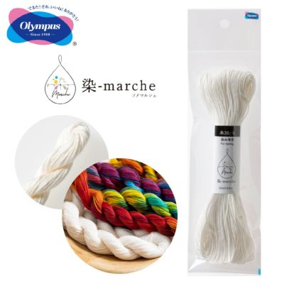 糸 刺しゅう糸 染料 手染め 染-marche 染マルシェ 糸 細め 20/3 20m×3かせ | 手芸材料のネットショップ つくる楽しみ．ｃｏｍ