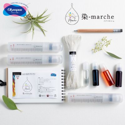 染料 手染め 染-marche 染マルシェ スターターキット 初心者 向け セット | 手芸材料のネットショップ つくる楽しみ．ｃｏｍ