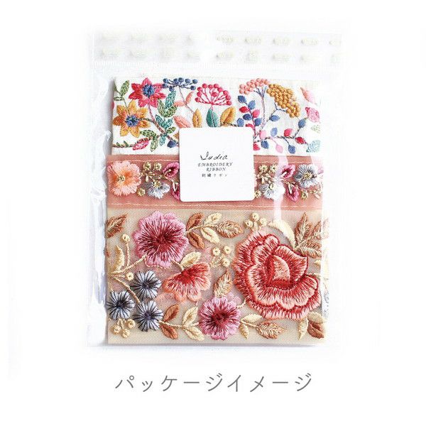 【未使用品】 インド刺しゅうリボン 約30cm×3本 インド製 アソートセット その他