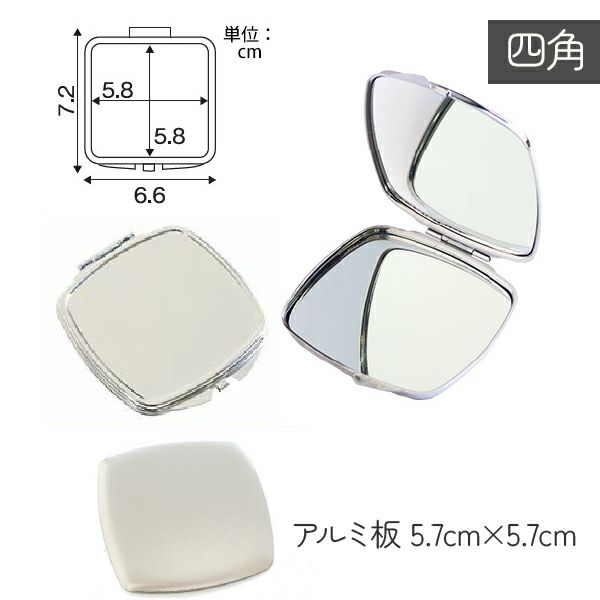 アルミコンパクトミラー 無印良品 アルミコンパクトミラー 鏡 ミラー - メルカリ