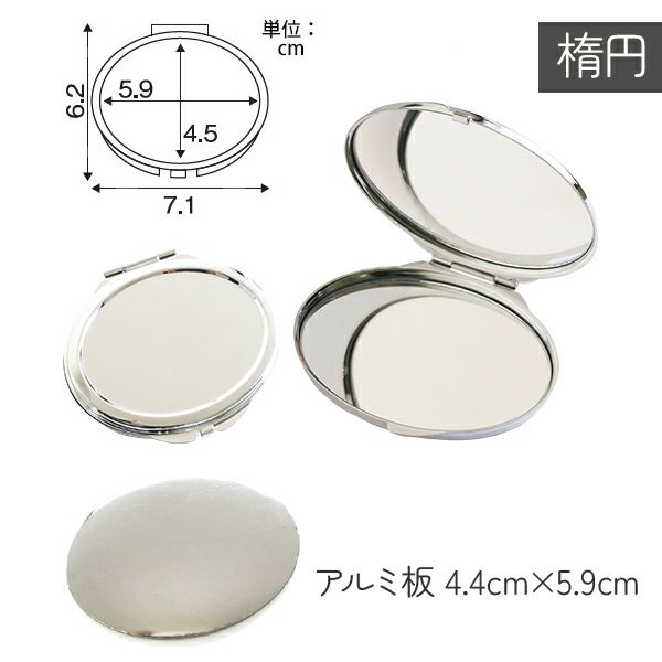 アルミコンパクトミラー 無印良品 アルミコンパクトミラー 鏡 ミラー - メルカリ