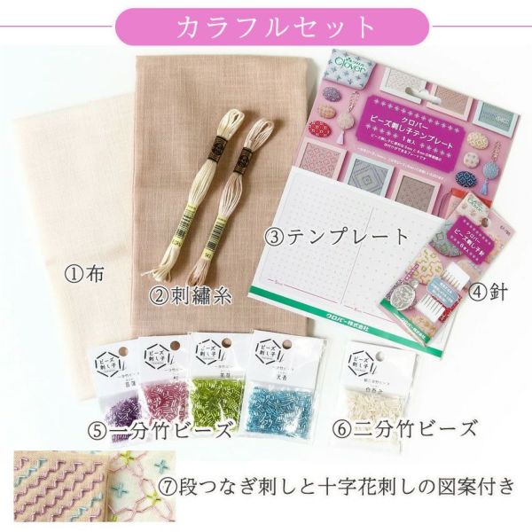 JUSGLITTY - 新品タグ付 JUSGLITTY 配色ビーズ刺繍プルオーバー JUSGLITTYビーズ刺繍ワンピース（8分袖配色ビーズ刺繍プル