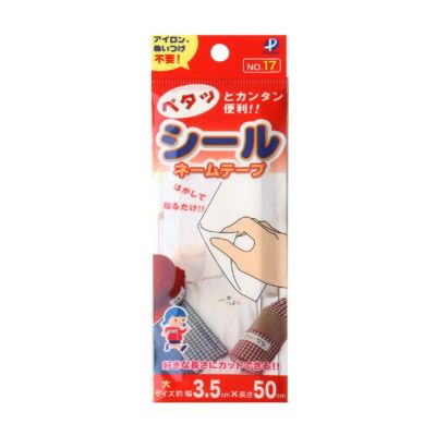 シール ネームテープ 3.5cm×50cm シールタイプ パイオニア