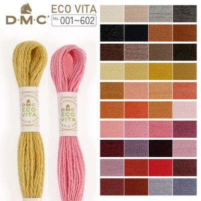 刺しゅう糸 ECO VITA ウールスレッド 001-602番 秋カラー刺しゅう糸 オータム