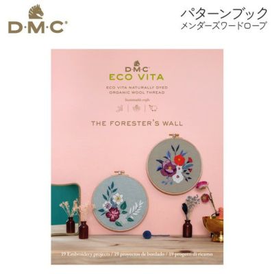 本 書籍 パターンブック 刺しゅう 図案 刺繍 フォレスターズ ウォール DMC (お取寄)