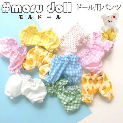 モルドール用かぼちゃパンツ モールドール モール人形 モルドール モール 韓国雑貨 ミンクモール モルドールドール用小物