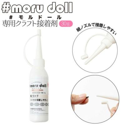 モルドール専用 クラフト接着剤 30g　モール人形用品 モルドール便利アイテム