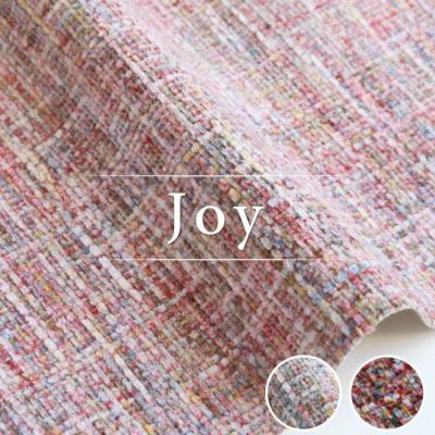 生地 輸入生地 服地 ツイード生地 Joy 輸入生地 高級厚地 巾約147cm (30cm～10cm単位の切り売り)