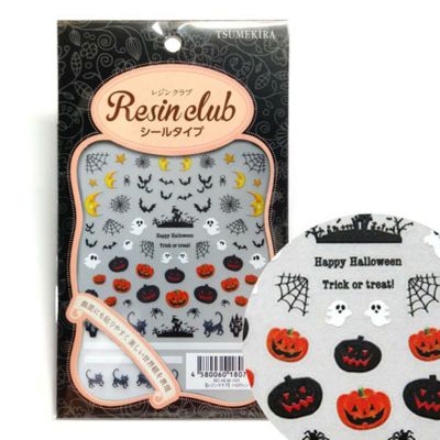 レジン レジンシール UVレジン用シールパーツ レジンクラブ ハロウィン 両面ハンドメイド 手芸 手作り 手づくり 手仕事 手しごと アクセサリー