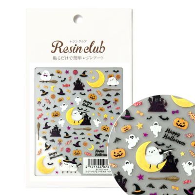 レジン レジンシール UVレジン用シールパーツ レジンクラブシマエナガ ハロウィンVer. 両面ハンドメイド 手芸 手作り 手づくり 手仕事 手しごと アクセサリー