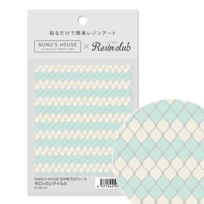 レジン レジンシール UVレジン用シールパーツ レジンクラブ NUNU'S HOUSE 田中智プロデュース モロッカンタイルAハンドメイド 手芸 手作り 手づくり 手仕事 手しごと アクセサリー