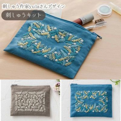 キット 刺しゅうキット 刺しゅう ファスナーポーチ   yulaのこころ躍る草花刺繍