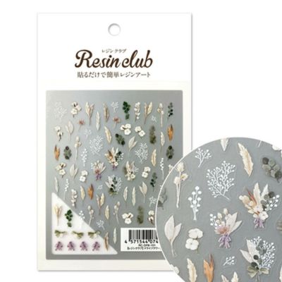 レジン レジンシール UVレジン用シールパーツレジンクラブ ドライフラワーブーケ ハンドメイド 手芸 手作り 手づくり 手仕事 手しごと アクセサリー