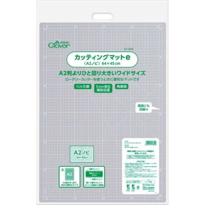 カッターマット カッティングマットe A2ノビ Clover クロバー