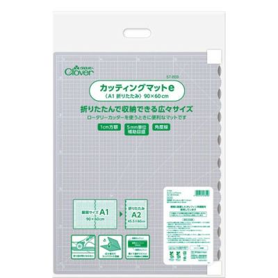 カッターマット カッティングマット（A1折りたたみ） Clover クロバー