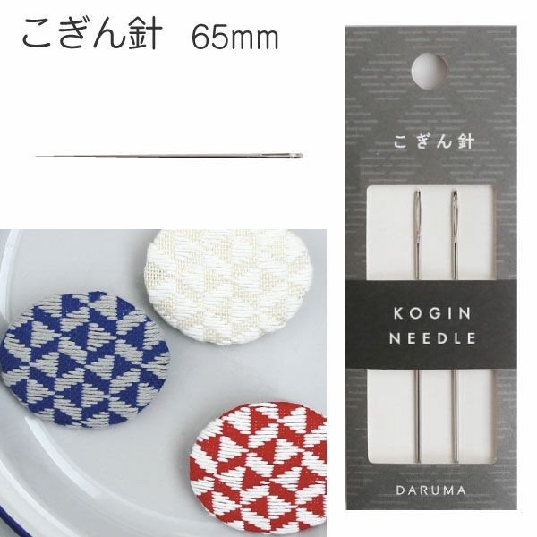 蓋置、金重素山作、ヒダスキ糸巻 糸巻蓋置