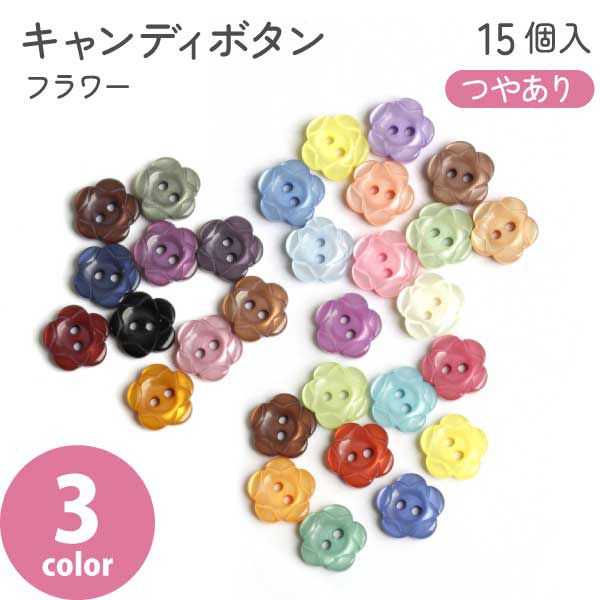カラーボタン 11個入 アソートセット 直径約21mm ぼたん | 手芸材料の 