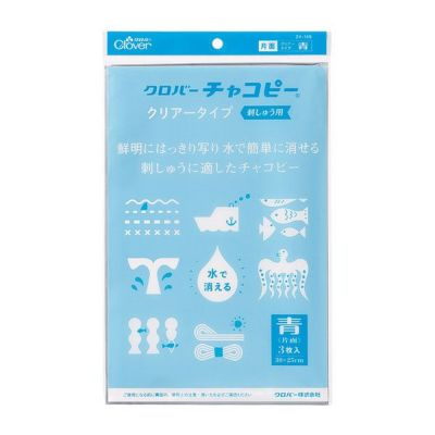 チャコピー 刺しゅう用 Clover クロバー チャコペーパー