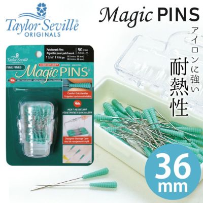 まち針 36mm 50本入 ケース付 待ち針 マジックピン パッチワークピン 待ち針 まち針 アイロンの熱で溶けなくて割れにくい 耐熱性 手縫い キルト テイラー セビリア テイラーセビリア Taylor Seville│ つくる楽しみ