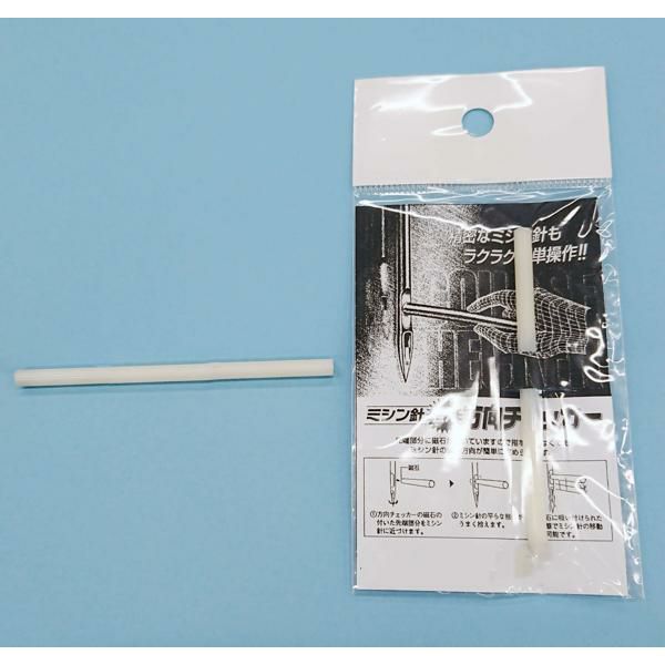 工業用ミシン針 方向チェッカー ミシン 便利用品 | 手芸材料の
