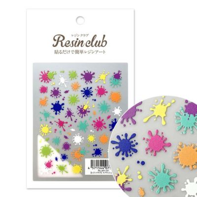 UV用レジンシール レジンクラブ スプラッシュインク 両面 レジンシール レジンクラフト 手芸 グッズ シール レジンパーツ アクセサリー資材 素材 部品 資材 ハンドメイドパーツ 手作り シール レジン用
