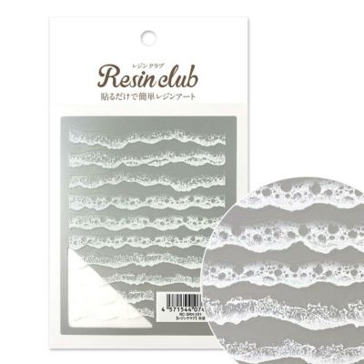UV用レジンシール レジンクラブ 白波 しらなみ 両面 レジンシール レジンクラフト 手芸 グッズ シール レジンパーツ アクセサリー資材 素材 部品 資材 ハンドメイドパーツ 手作り シール レジン用 】