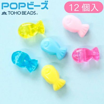 ビーズ ポップビーズ アクセサリー かわいい 工作 魚 さかな TOHO