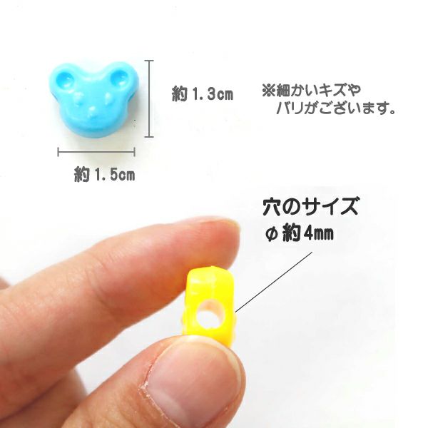 ビーズ ポップビーズ アクセサリー かわいい 工作 動物 くま