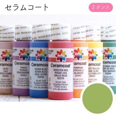セラムコート Lt Foliage Green 2オンス