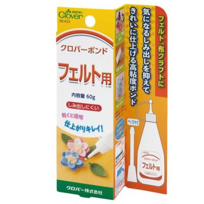 ボンド 接着剤 フェルト用 布クラフト ヘラ付き 高粘度ボンド フェルト 布の接着 60g クロバー Clover