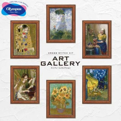 クロスステッチキット ミニフレームコレクション ART GALLERY 絵画 刺しゅうキット