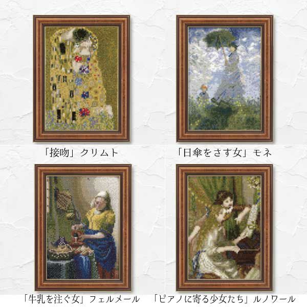クロスステッチキット ミニフレームコレクション ART GALLERY