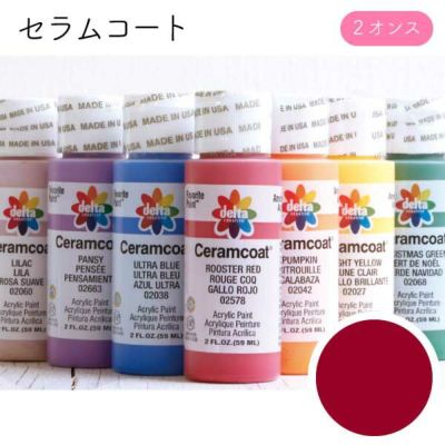 セラムコート rooster red 2オンス