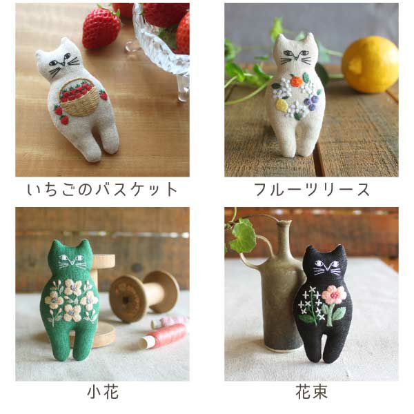 刺しゅうキット nekogao ブローチキット ブローチ 猫 ねこ ネコ 刺繍 | 手芸材料のネットショップ つくる楽しみ．ｃｏｍ