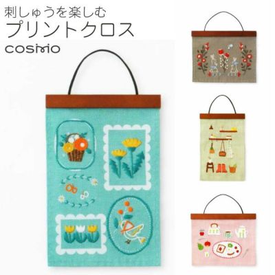 刺しゅうクロス 刺しゅうを楽しむ プリントクロス FABBRICA コスモ 刺繍 刺しゅう生地 刺しゅうクロス インテリア