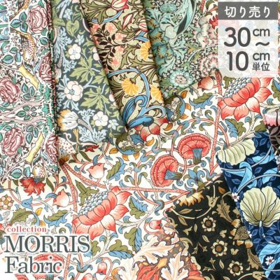 生地 オックス生地 オックスプリント モリス ウィリアムモリス ウィリアム・モリス モリス生地 william morris 巾約110cm (最低単位30cm~10cm単位の切り売り)