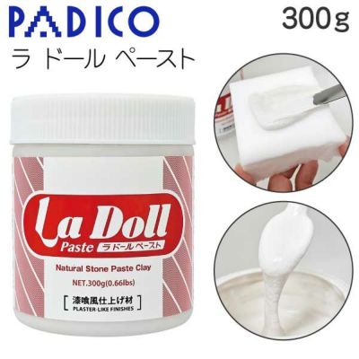 ラドール ラドールペースト 粘土 ねんど クラフト 造形 美術 漆喰風仕上げ材 300g