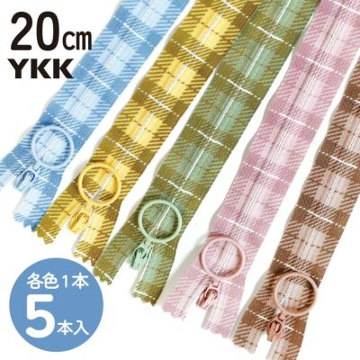 プリントファスナー チェック柄 ナチュラルカラーファスナー チェックプリントファスナー YKK ボタン 秋カラーファスナー オータム