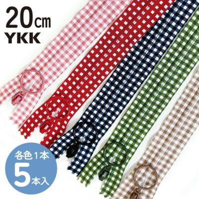 プリントファスナー ギンガムチェック柄 ナチュラルカラーファスナー チェックプリントファスナー YKK ボタン