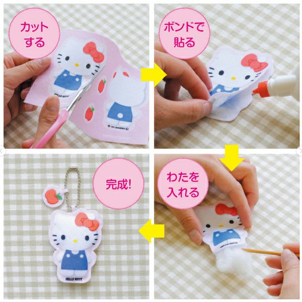 日焼けキティSanrio バツ丸ポムポムプリン　ペックル4点チャームキーホルダー 楽天市場】サンリオキャラクターズ ふわみみリボンバッグ
