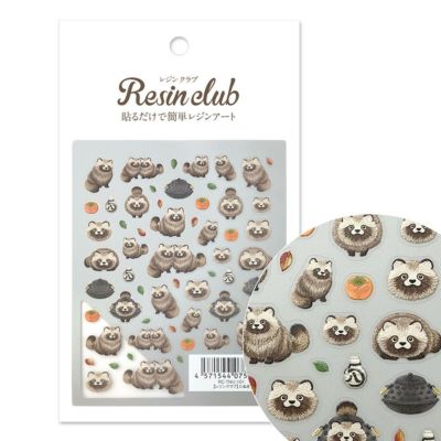 UVレジン用シールパーツ たぬき 動物柄 アニマル 動物シール キャラクター キャラパーツ レジンクラブ