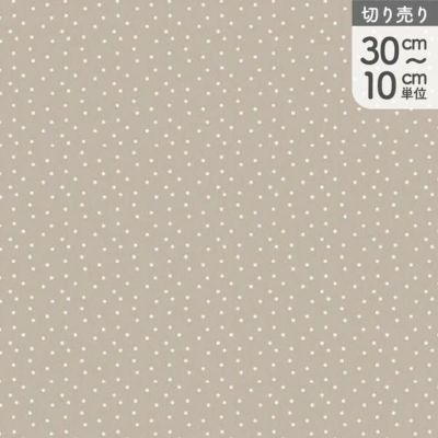 生地 輸入生地 アクファクトゥム acufactum ドット ベージュ 水玉 ブラウン ベージュ生地 巾約150cm (最低単位30cm~10cm単位の切り売り)