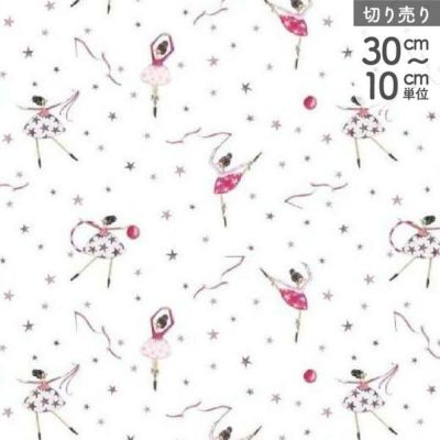 生地 輸入生地 アクファクトゥム acufactum バレリーナ キャラクター生地 巾約150cm (最低単位30cm～10cm単位の切り売り)