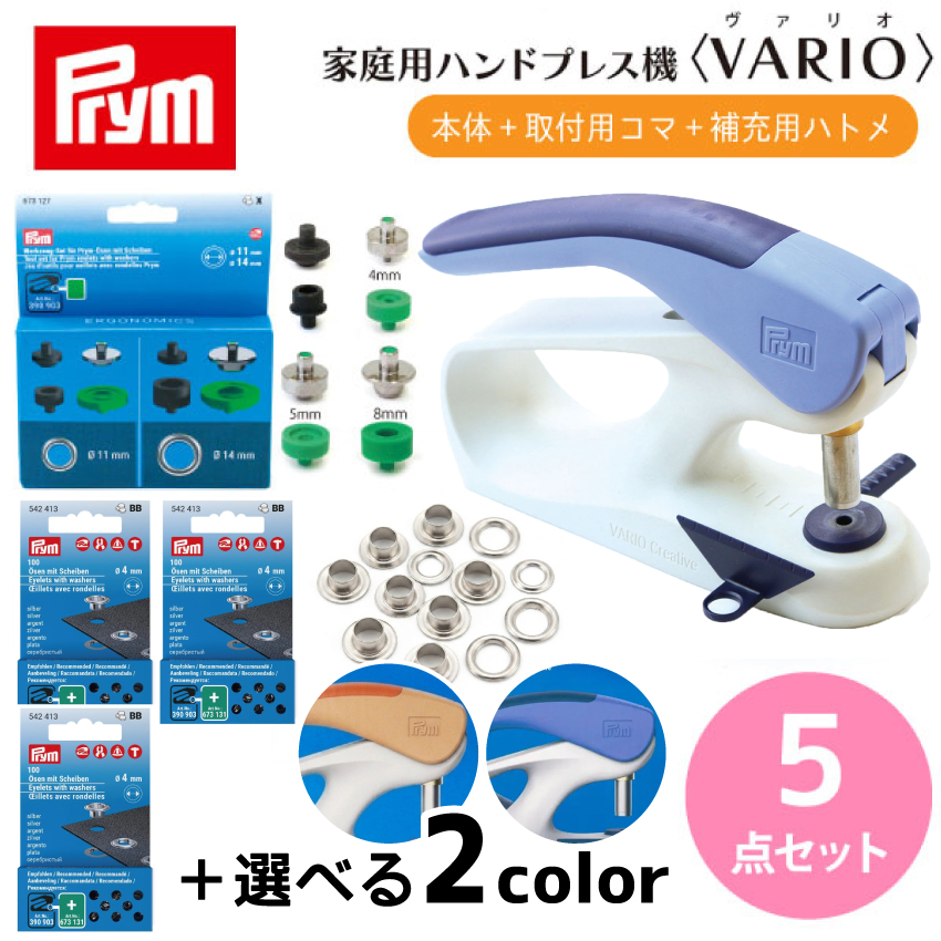 ハンドプレス機【打ち駒付】 （打駒アイレット25(10mm鳩目)ハンド 