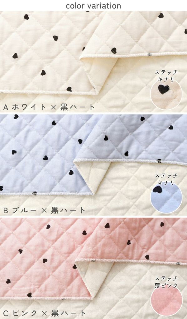 生地 キルティング キルティング生地 ALTOALBERO COLLECTION