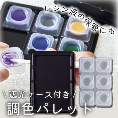 抜群の透明感 ダイヤモンドレジン 2液性タイプ | 手芸材料の